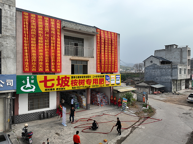 2024年开门红，一月份新增十余个经销网点