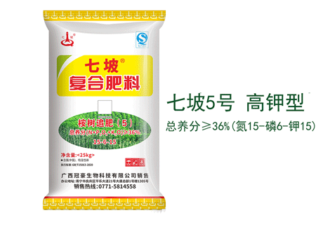 七坡5号桉树肥高钾型 含量36%