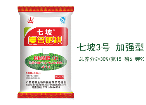 七坡3号桉树肥追肥型 含量30%