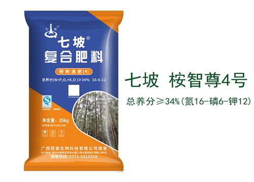 七坡桉树肥 桉智尊4号 含量34%