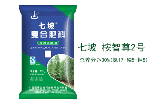 七坡桉树肥桉智尊2号 含量30%