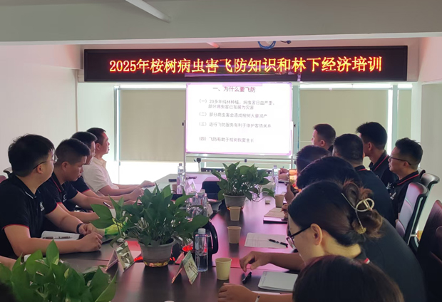 微信图片_2025-06-06_150456_162.jpg