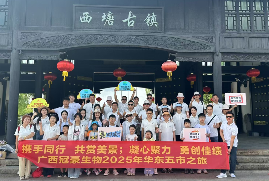 微信图片_2025-07-29_092530_285.jpg