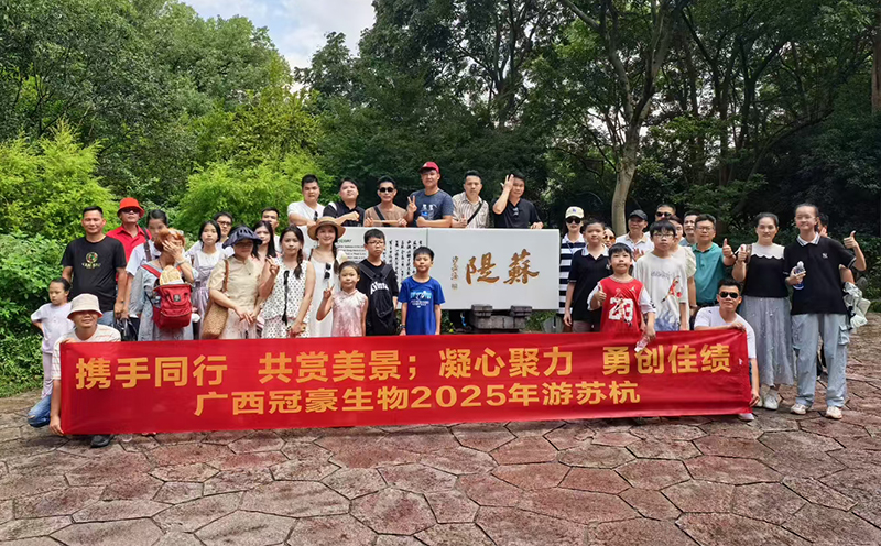 微信图片_2025-07-29_092539_973.jpg