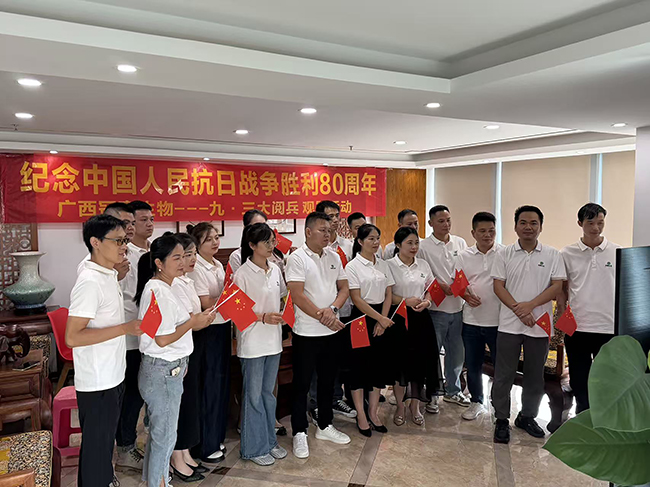 纪念中国人民抗日战争胜利80周年！