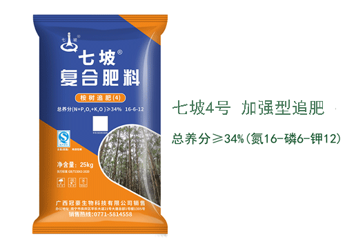 七坡桉树肥4号追肥 含量34%