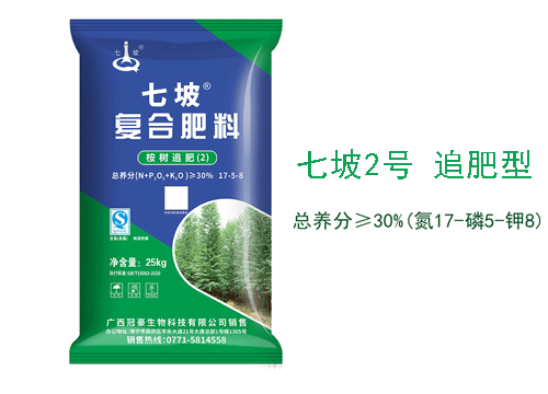 七坡桉树肥2号追肥 含量30%